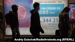 Минулої доби шпиталізували 1 507 людей, 5 863 – одужали, 161 людина померла