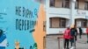 У Славутичі відкрили перший в Україні «лабіринт медіаграмотності»
