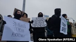 Рідні військовополонених зібралися на всеукраїнську акцію. Київ, 10 грудня 2023 року