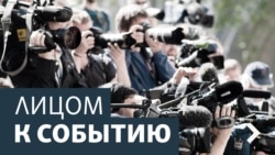Лицом к событию. Кто возглавит Россию через пять лет?