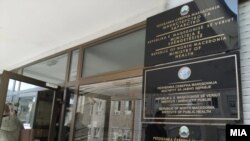 Министерство за здравство