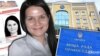 ВРП відкрила дисциплінарну справу щодо судді Арестової, у якої «Схеми» знайшли громадянство Росії