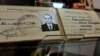 Посвідчення члена Товариства української мови Миколи Береславського, виставка в Дніпропетровському історичному музеї, травень 2024 року