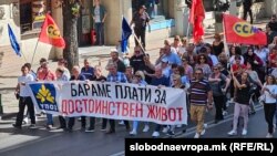 илустрација од штрајкот на судската администрација во Скопје, септември 2023 година