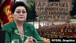 "Чет элдик өкүл" деп таанылган мыйзам долбоорунун автору депутат Надира Нарматова.