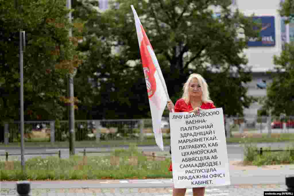 Адзіночны пікет насупраць гатэлю, дзе праходзіла канфэрэнцыя «Новая Беларусь 2023»