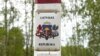 У Латвії ввели заборону на перебування в країні автомобілів з російськими номерами
