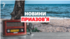 РФ обстрілює порти Одеси: чому Росії вигідно не продовжувати зернову угоду? | Новини Приазов’я