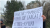 "Камакта отургандардын укуктары корголбой жатат". Акыйкатчынын ишине сын