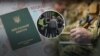 Законопроєкт пропонує, щоб люди, які ховаються від мобілізації й офіційно не працюють, могли повернутися на роботу і сплачувати податки для армії