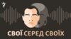 «Хочу, щоб війна була не марафоном, а естафетою» | Епізод 11 | бойовий медик Євген Лата