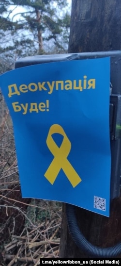 Рух «Жовта стрічка» розповсюджує листівки у Криму, Севастополь, 22 лютого 2023 року