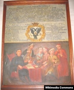 Марко Мартинович 1697–98-жж. московиялык ак сөөктөр менен.
