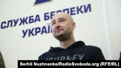 Аркадій Бабченко