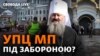 Росія відступає із Запорізької області? 