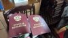 Львівська облрада проголосувала за заборону діяльності УПЦ (МП)