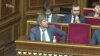 Як парламент звільняв Данилюка (відео)