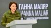 Маляр: Сили оборони просунулися на південному фланзі біля Бахмута