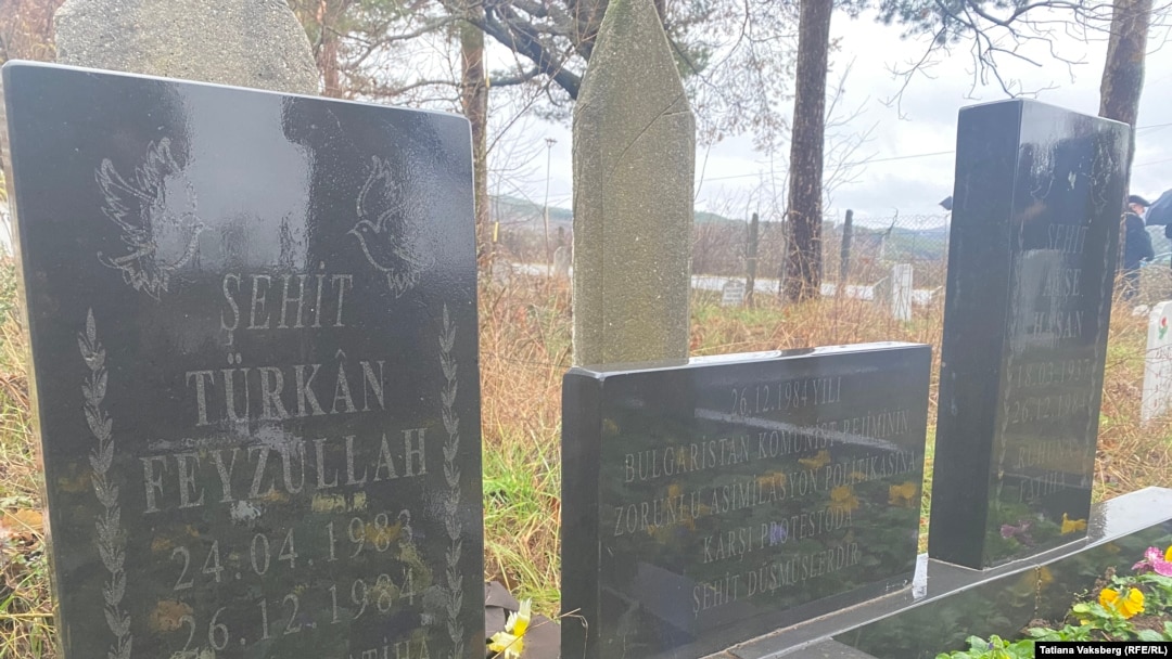 Гробът на 18-месечната Тюркян (вляво) и нейната леля Айша, убити на 26 декември 1984 г. Село Могиляне, област Кърджали, 26 декември 2024 г.