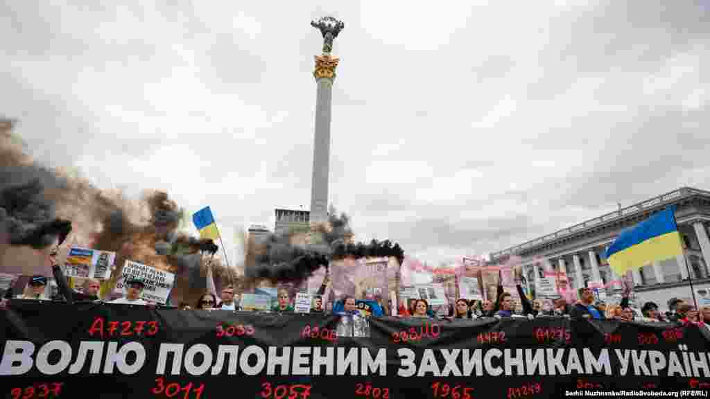 «Обміняйте всіх на всіх!» – скандували рідні військовополонених