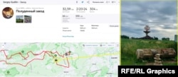 Սերգեյ Գուդիլինի Strava հավելվածում տեղադրած ռադիոլոկացիոն կայանի լուսանկարը: