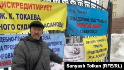 Житель Алматы Ильшат Кензин проводит пикет перед зданием Верховного суда Казахстана. Нур-Султан, 29 марта 2022 года
