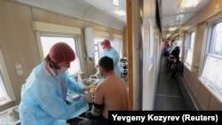 Орусия. 