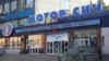 Українське підприємство в обхід заборони співпрацює з армією Росії – ЗМІ