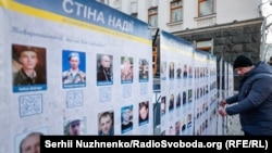 Акція із вимогою розшукувати зниклих безвісти. Київ