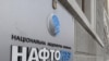 «Нафтогаз» наразі перебудував роботу тільки на українських споживачів