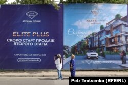 Экоактивистка Салтанат Ташимова (слева) возле забора, за которым строится жилой комплекс. Алматы, 12 июля 2022 года