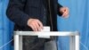 Верховний суд заявив про відсутність дискримінації з боку ЦВК у розміщенні партій в бюлетені