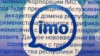 Мессенджер IMO является единственной назаблокированной в Туркменистане социальной сетью, которым туркменистанцы пользуются для поддержания связи с родными за границей (иллюстративное фото)