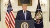 США: Трамп заявив, що не піде на інавгурацію Байдена