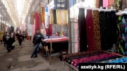 Иллюстрациялык сүрөт.