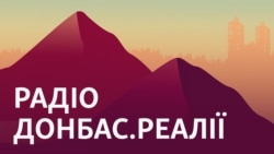 Як Росія втратила БПЛА «Охотник» на Донбасі, нова роль «Шахедів» у війні | Радіо Донбас Реалії