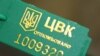 Зображення 16x9