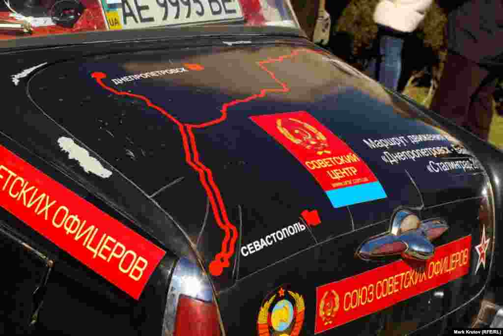 На отреставрированных советских автомобилях активисты "Союза советских офицеров" собираются устроить автопробег в Крым