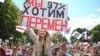 Плятформа «Голас» разьлічвае на 4 мільёны чалавек