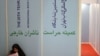 دلمردگی در عرصه فرهنگ و کتاب در ایران