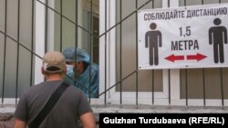 Акыркы беш аптада бул оору 113 кыргызстандыктын өмүрүн алды.