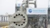 Терминал первой ветки газопровода «Северный поток»