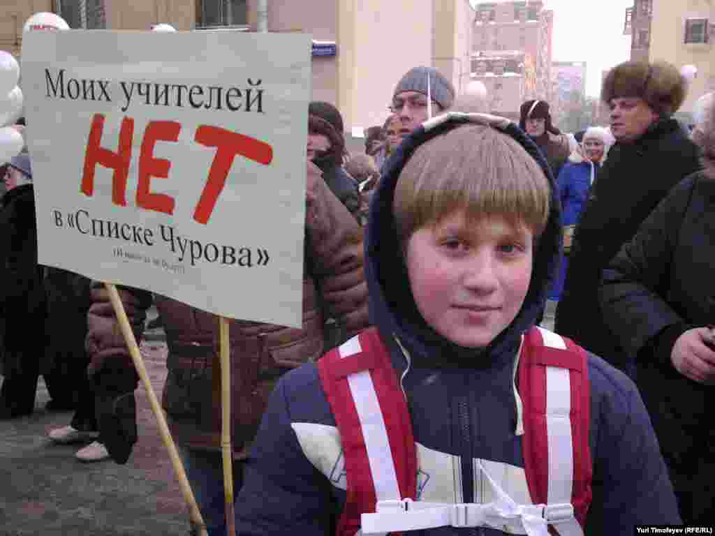 Москва. Калужская площадь. Акция “За честные выборы!”. 4 февраля 2012.