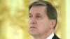 У Кремлі пригрозили США заходами у відповідь на минулорічне закриття дипломатичних об’єктів