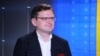 Кулеба: із січня відбулося перезавантаження керівництва Парламентської асамблеї Ради Європи