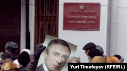Hodorkowskiniň tarapdarlary protest geçirdiler