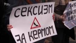 Феміністичний марш у Києві: не без інцидентів (відео)