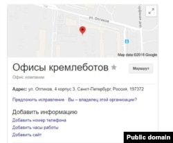 Скриншот із гугл-мапи