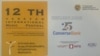 Երևանյան 12-րդ միջազգային երաժշտական փառատոնը կբացի Սերգեյ Խաչատրյանը