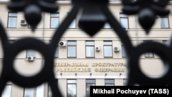 За повідомленнями, приводом для визнання організацій небажаними стало те, що вони, на думку прокуратури, загрожують основам конституційного ладу і безпеки Росії